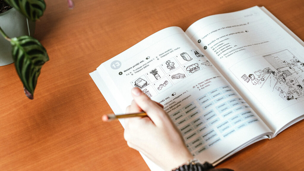 Griekse lesboeken
