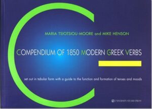 Compendium of 1850 Modern Greek Verbs